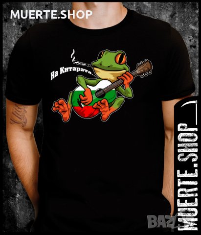 Черна тениска с щампа ВАСКО ЖАБАТА