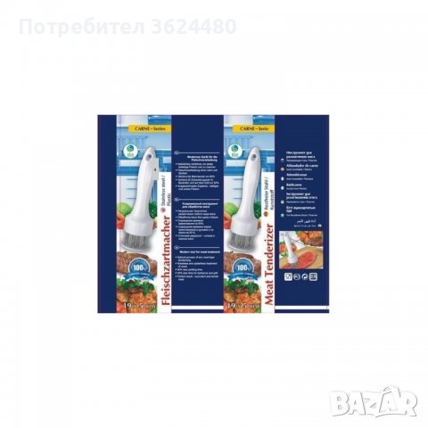 Уред за шпиковане на месо Уред за шпиковане на месо Уред за шпиковане на месо Уред за шпиковане на м, снимка 7 - Прибори за хранене, готвене и сервиране - 40025497