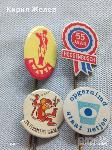 Лот рекламни значки 20 броя стари редки за КОЛЕКЦИЯ ДЕКОРАЦИЯ 12213, снимка 6 - Колекции - 52154498