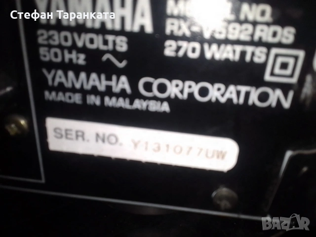 YAMAHA - 7 канален усилвател със радио тунер , снимка 8 - Ресийвъри, усилватели, смесителни пултове - 53157145