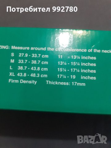 Ортопедична яка, снимка 4 - Други - 41577683