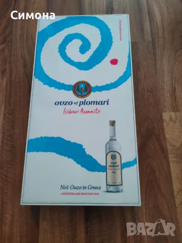 Чисто нова табла за игра Ouzo Plomari , снимка 1 - Шах и табла - 48233957