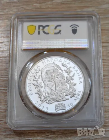 10 лева 2013 Илинденско Въстание PR 70 DCAM, снимка 2 - Нумизматика и бонистика - 49559638