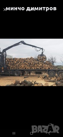 дърва за огрев ТОП КАЧЕСТВО!!! КОРЕКТНОСТ!!! ДОСТАВКА ДО АДРЕС 0895977422