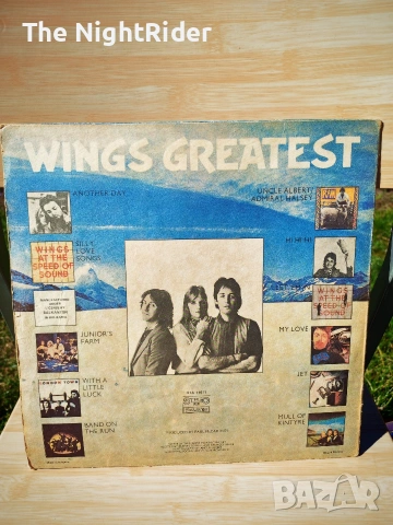 Грамофонна плоча