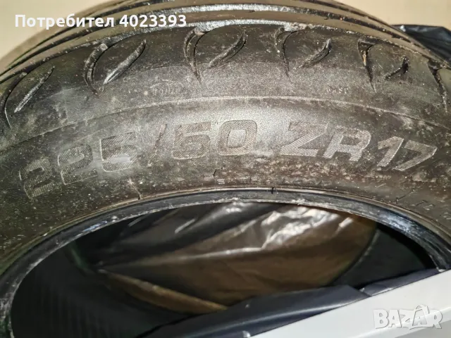 гуми Taurus XL Ultra High performance, снимка 3 - Гуми и джанти - 47981353