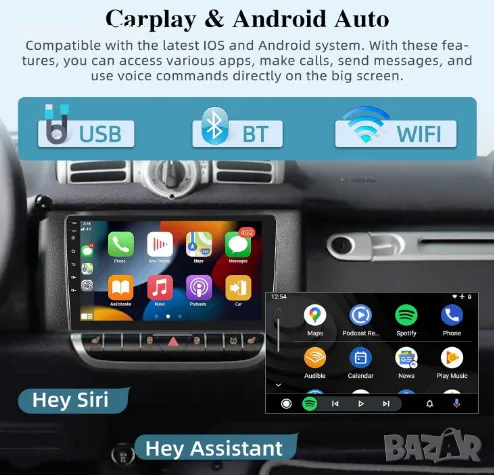 PODOFO мултимедия за Mercedes BENZ Smart Fortwo 2011-2015, 2+64G, Android 13, безжичен Carplay , снимка 6 - Аксесоари и консумативи - 49583744