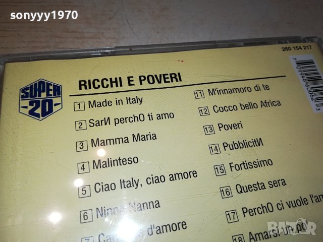 RICCHI E POVERI CD 0910231054, снимка 9 - CD дискове - 42491356