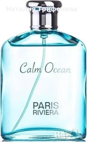 Парфюм Calm Ocean Pour Homme Eau De Toilette 100ml by Paris Riviera