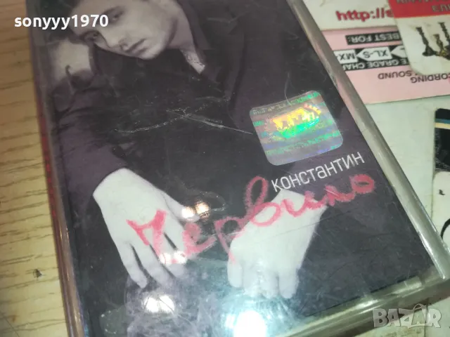 поръчана-КОНСТАНТИН-ЧЕРВИЛО-ОРИГИНАЛНА КАСЕТА 0811241645, снимка 13 - Аудио касети - 47894228