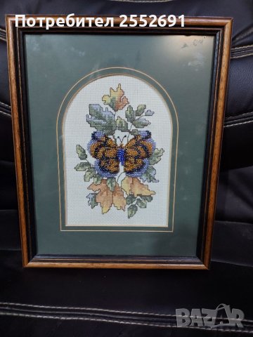 Декорация с маниста , снимка 2 - Други ценни предмети - 41886567