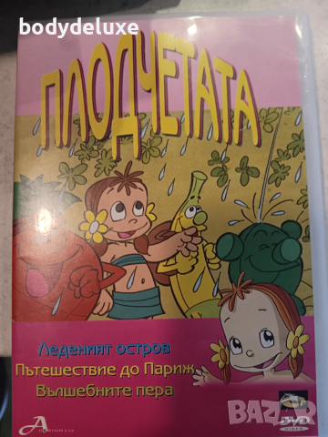 детски анимационни дискове, снимка 10 - Анимации - 53083213