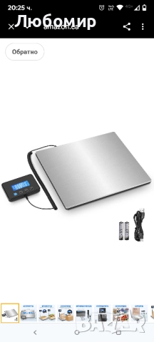 300 кг цифрова везна за пратки, тежкотоварна пощенска везна с функция задържане и тара,дисплей , снимка 3 - Везни - 51434546