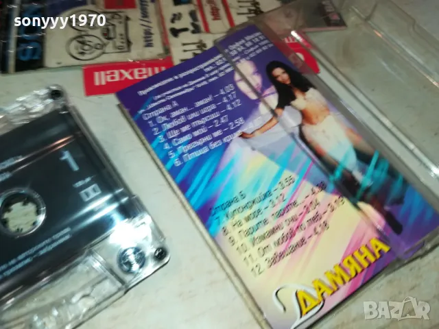 ДАМЯНА-ОРИГИНАЛНА КАСЕТА 1304251919, снимка 2 - Аудио касети - 49882568
