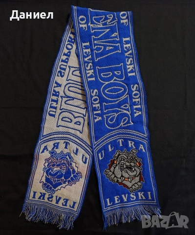 ултрас шал на Левски София 
