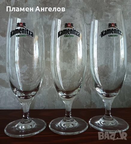 Чаши за бира - 3 броя. , снимка 3 - Чаши - 50460715