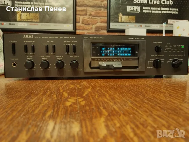 AKAI AM-U04 Integrated Stereo Amplifier
