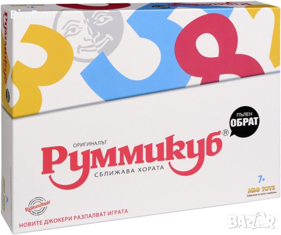 Настолна игра Руммикуб - Пълен Обрат / MBG Toys