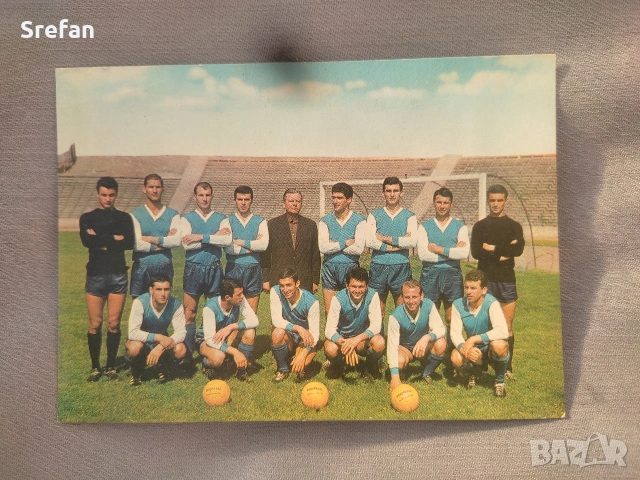 Пощенска картичка на Левски с Гунди 