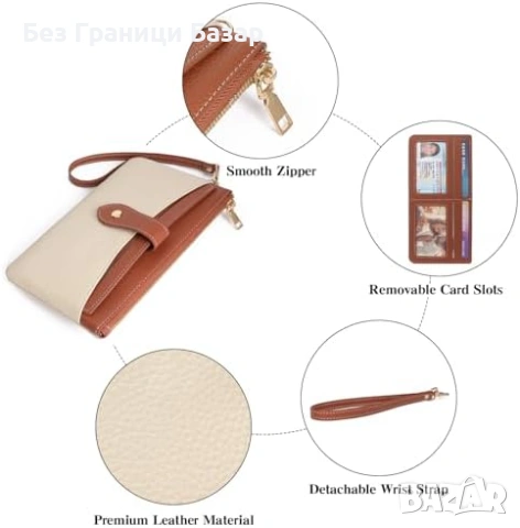 Ново бежово Клъч портмоне за жени с RFID защита за карти изкуствена кожа, снимка 4 - Портфейли, портмонета - 53816502
