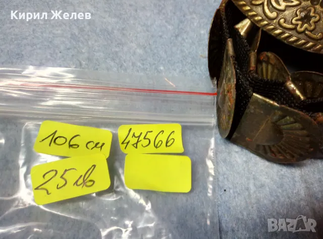 СТАР ОРНАМЕНТИРАН МЕТАЛЕН РЕТРО АРТ МОДЕЛ ДАМСКИ КОЛАН 47566, снимка 3 - Колани - 47969437