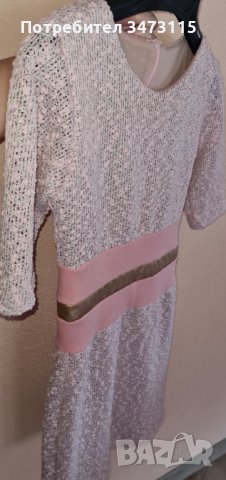 Рокля- тип букле в Рокли в гр. София - ID40898569 — Bazar.bg