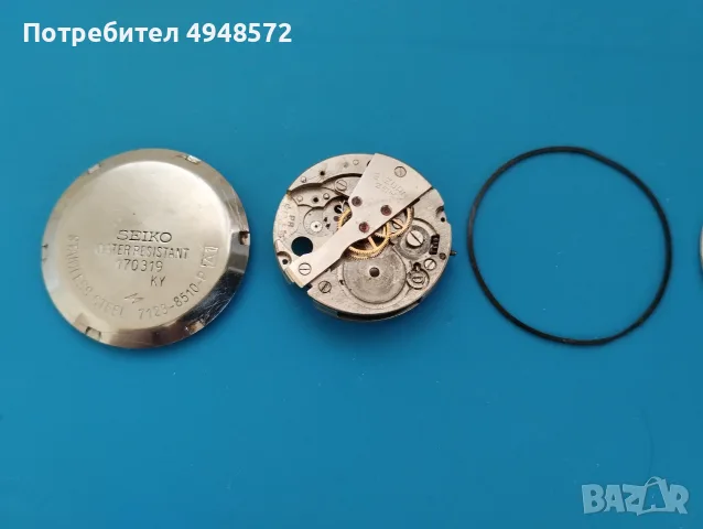 Часовник Seiko за резервни части