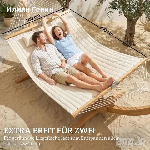 Външен хамак Outsunny 200x140 см, двуслоен хамак, снимка 2 - Градински мебели, декорация  - 55966020