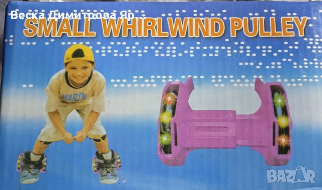 LED ролери за обувки - Регулируеми, снимка 14 - Други стоки за дома - 51466751