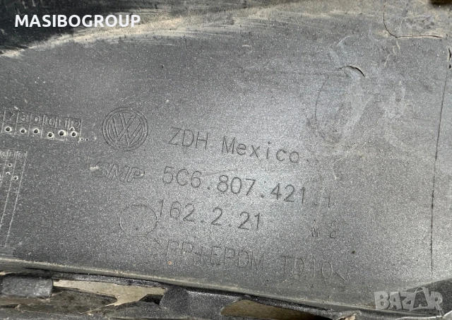 Броня задна брони за Фолксваген Джета Vw Jetta 6C, снимка 6 - Части - 32354508