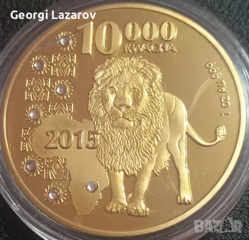 10000 квача Замбия 2015 Лъв, снимка 3 - Нумизматика и бонистика - 49943890