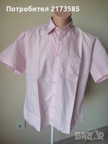 Продавам лятна риза с къс ръкав 