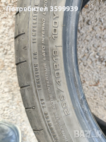 FULDA SPORTCONTROL 2 255/40R19 2бр, снимка 16 - Гуми и джанти - 52153933