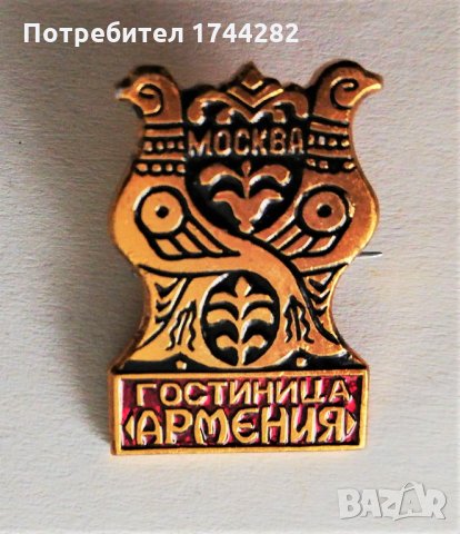 Значка 23 Хотели