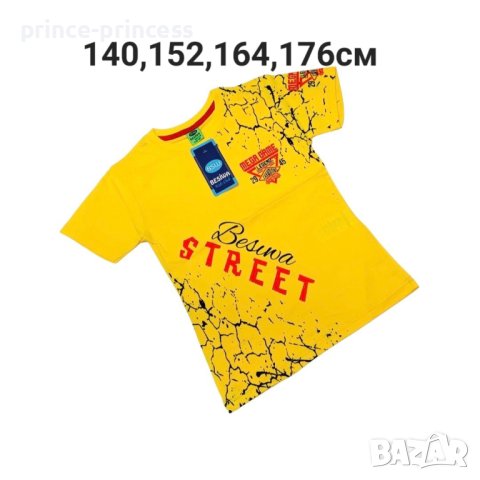 Детски футболни екипи М.Салах,.Меси, Роналдо, снимка 6 - Футбол - 41348088