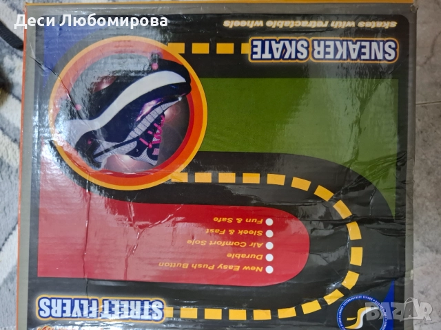 Маратонки с колелца , снимка 4 - Детски маратонки - 52028777