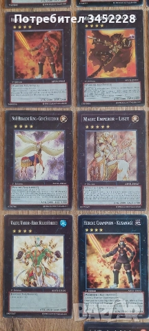 карти за колекционери 18 броя , снимка 3 - Карти за игра - 52956053