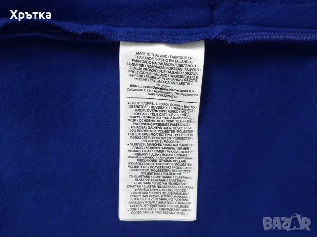 Nike Therma Strike - Оригинално мъжко горнище размер L, снимка 9 - Спортни дрехи, екипи - 47720972