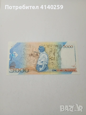 БРАЗИЛИЯ БАНКНОТА 5000 КРУЗАДО 1990-1993 Г , снимка 3 - Нумизматика и бонистика - 53110059