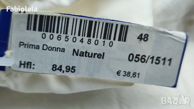 Hunkemöller shaping pants 48, снимка 7 - Спортни дрехи, екипи - 52963717