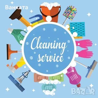 Чистене и почистване, пране на килими , дамаски, измиване на прозорци, снимка 5 - Почистване на домове - 39370771