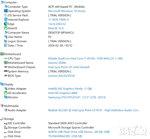 Lenovo Yoga 2 Pro, снимка 7 - Лаптопи за дома - 52358782