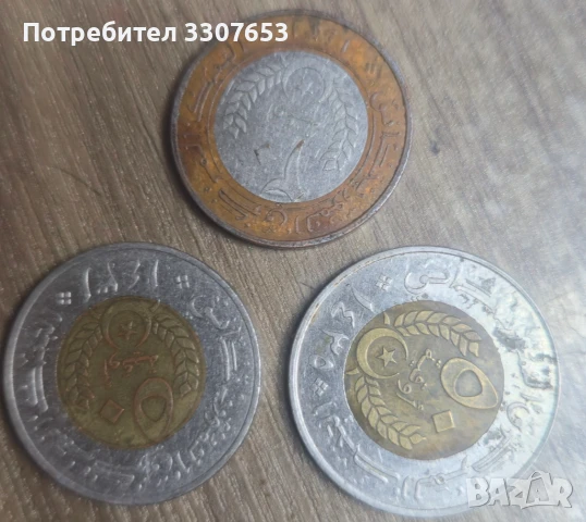 монети Мавритания 3 бр, снимка 2 - Нумизматика и бонистика - 50683921