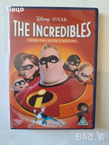 The Incredibles