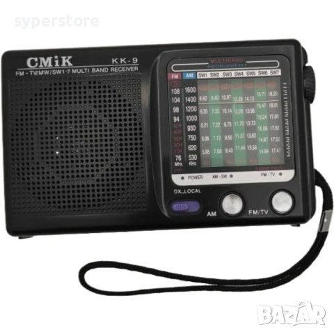 Радио, транзистор преносим Kalade kk-9 SS000198 FM/TV , 9 станции, малък