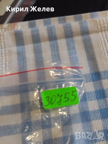 Три монети стари редки България за КОЛЕКЦИЯ ДЕКОРАЦИЯ 30755, снимка 8 - Нумизматика и бонистика - 44413872