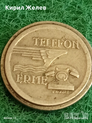 Жетон токен за Обществени телефони в Унгария за КОЛЕКЦИЯ 53191