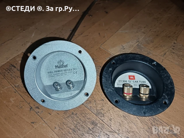 Входен терминал

Magnat /JBL. 