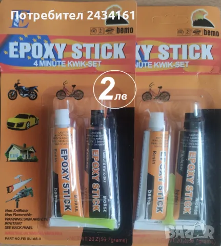 Епоксидно лепило, лепенки и връзки