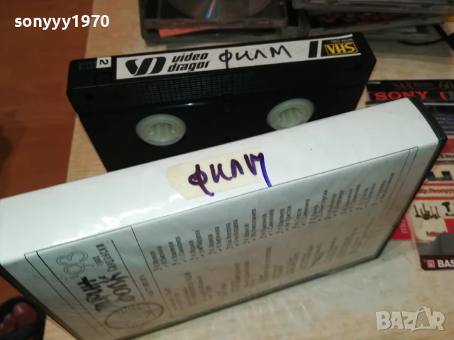 VHS TAPE-ФИЛМ 1807251129, снимка 6 - Други жанрове - 51060754